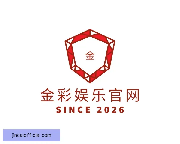 关于金彩娱乐官网